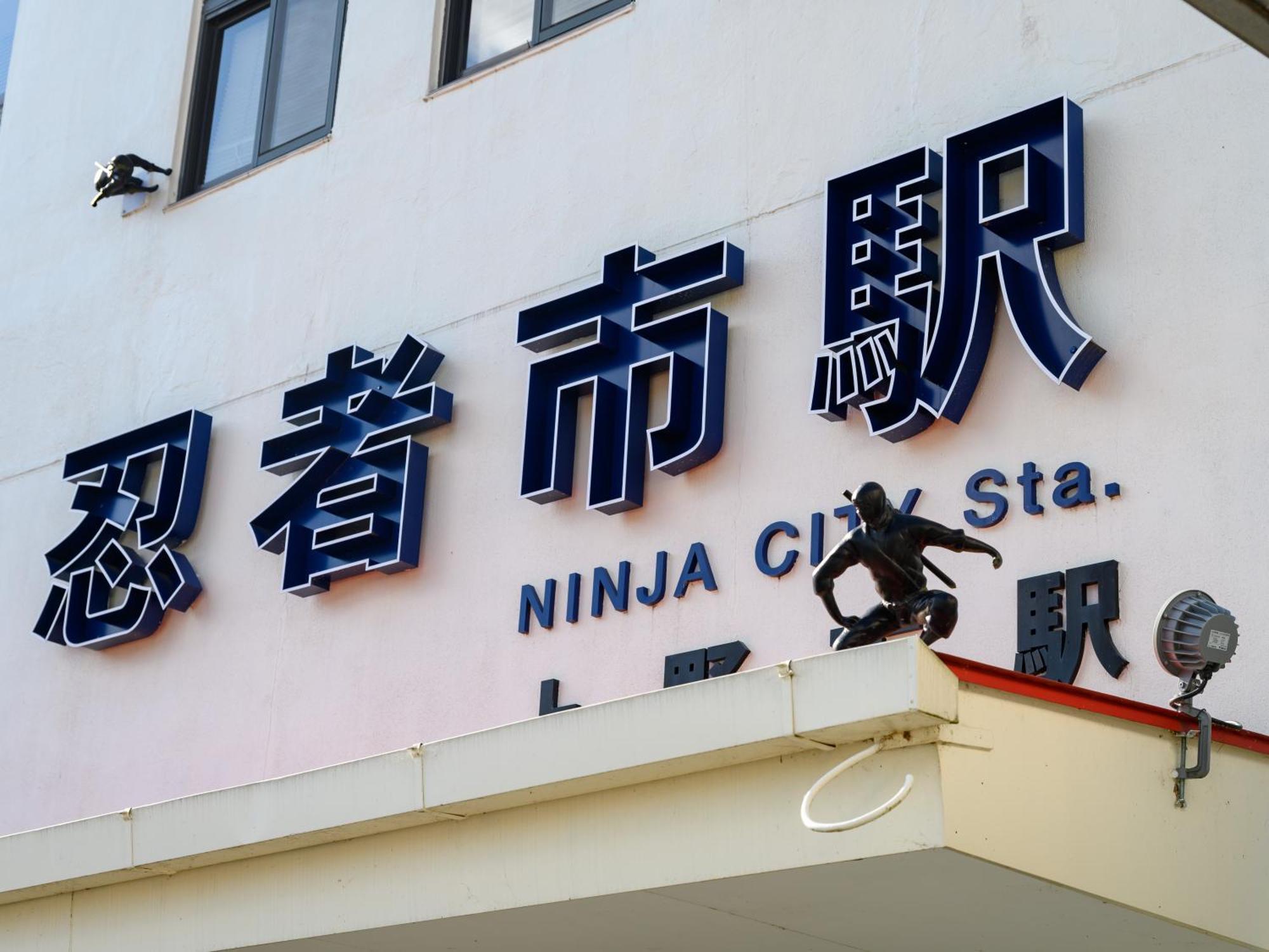 Iga Ueno City Hotel Bagian luar foto